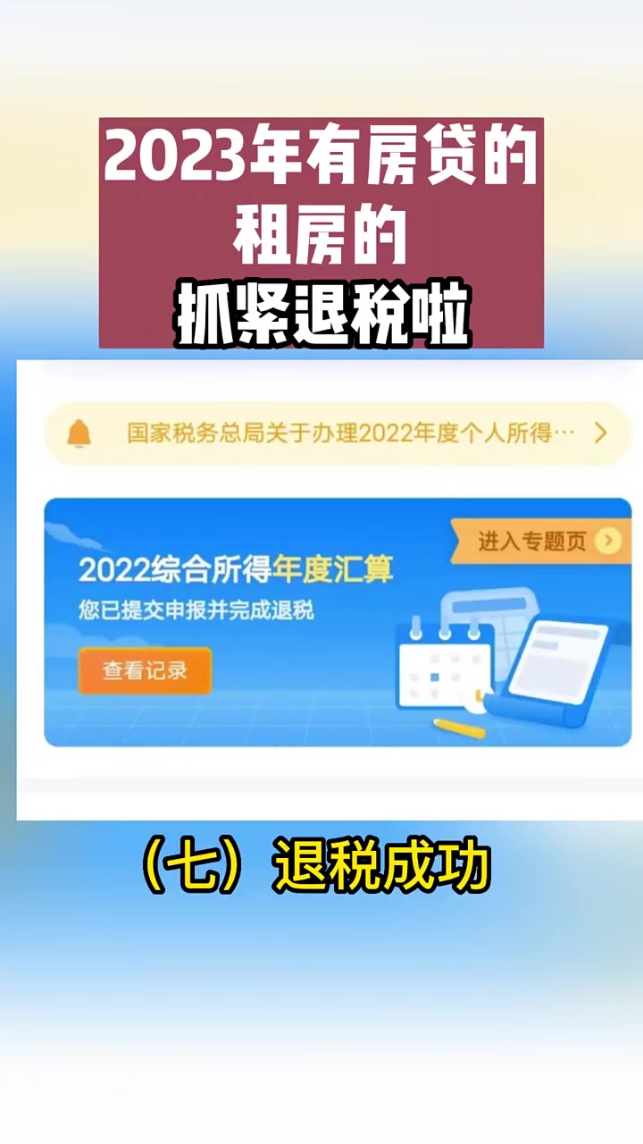 手机客户端退税流程在日本买苹果手机免税吗-第2张图片-太平洋在线下载