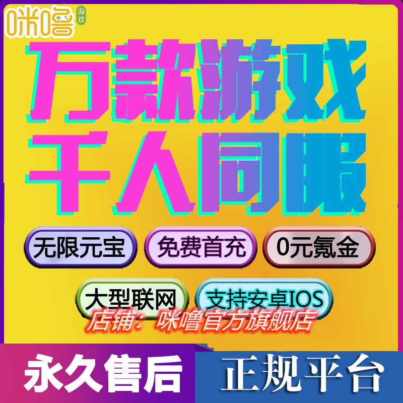 bt游戏盒子客户端bt游戏大全游戏盒子-第1张图片-太平洋在线下载