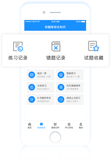 虾米题库安卓版题库网搜题APP