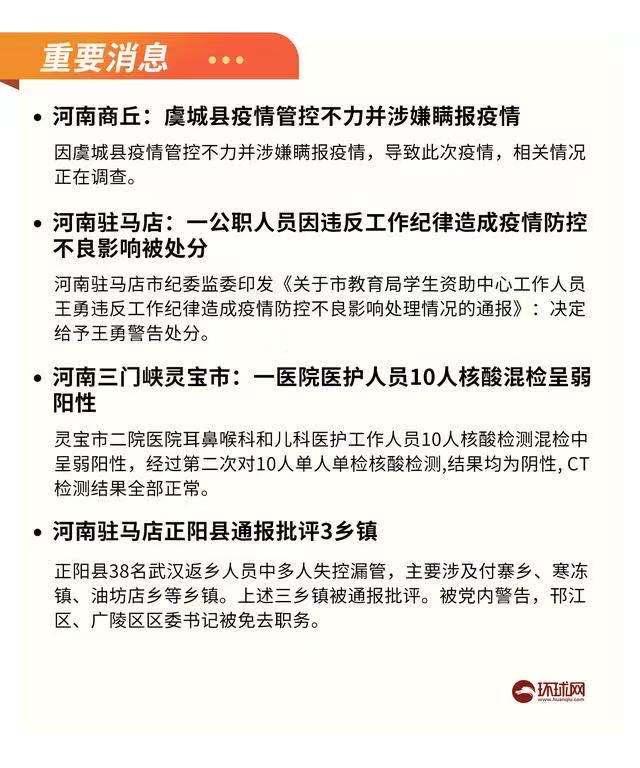 央视客户端皋兰央视客户端在线直播回放