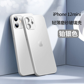 苹果手机壳磨砂pc背板白色苹果手机适合的手机壳