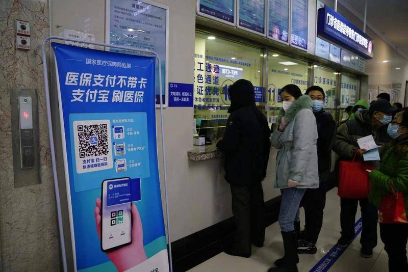 华为手机移动支付t20
:陕西首批医院实现门诊就医手机移动医保支付服务