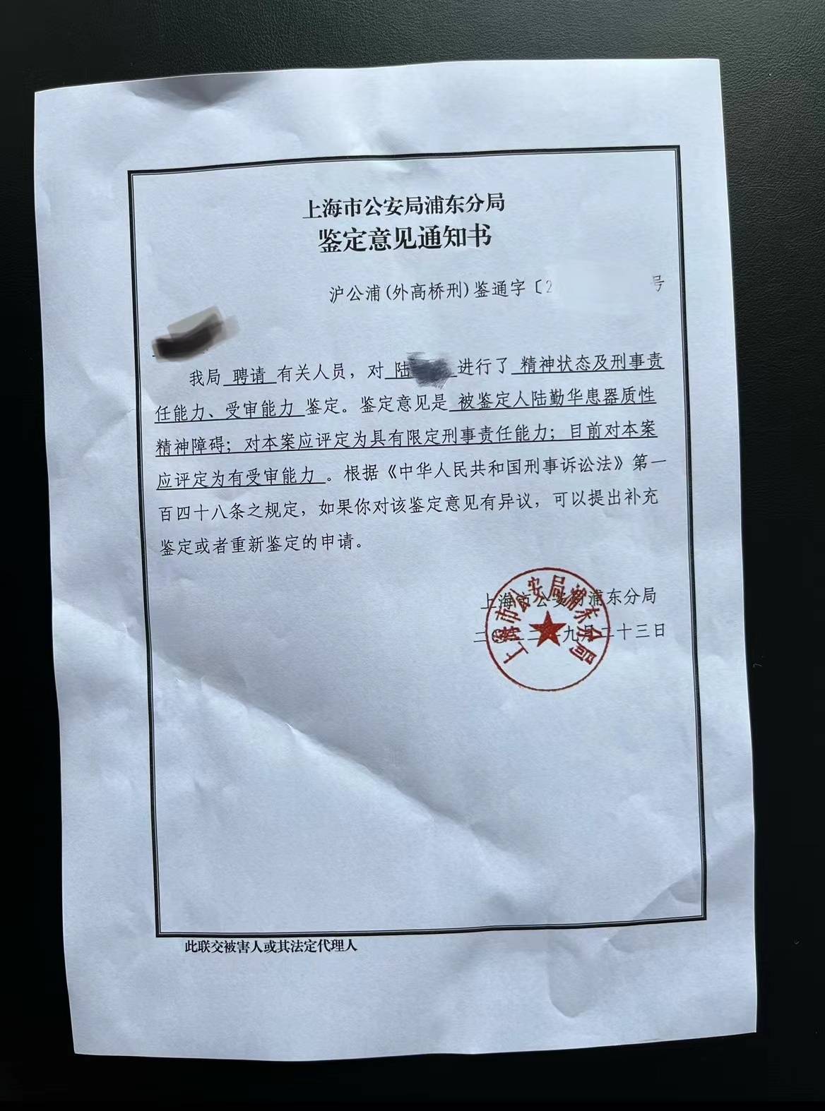 华为手机时间字体大小
:上海故意推倒摩托车老人去世 受损车主坚持索赔“拒绝道德绑架”