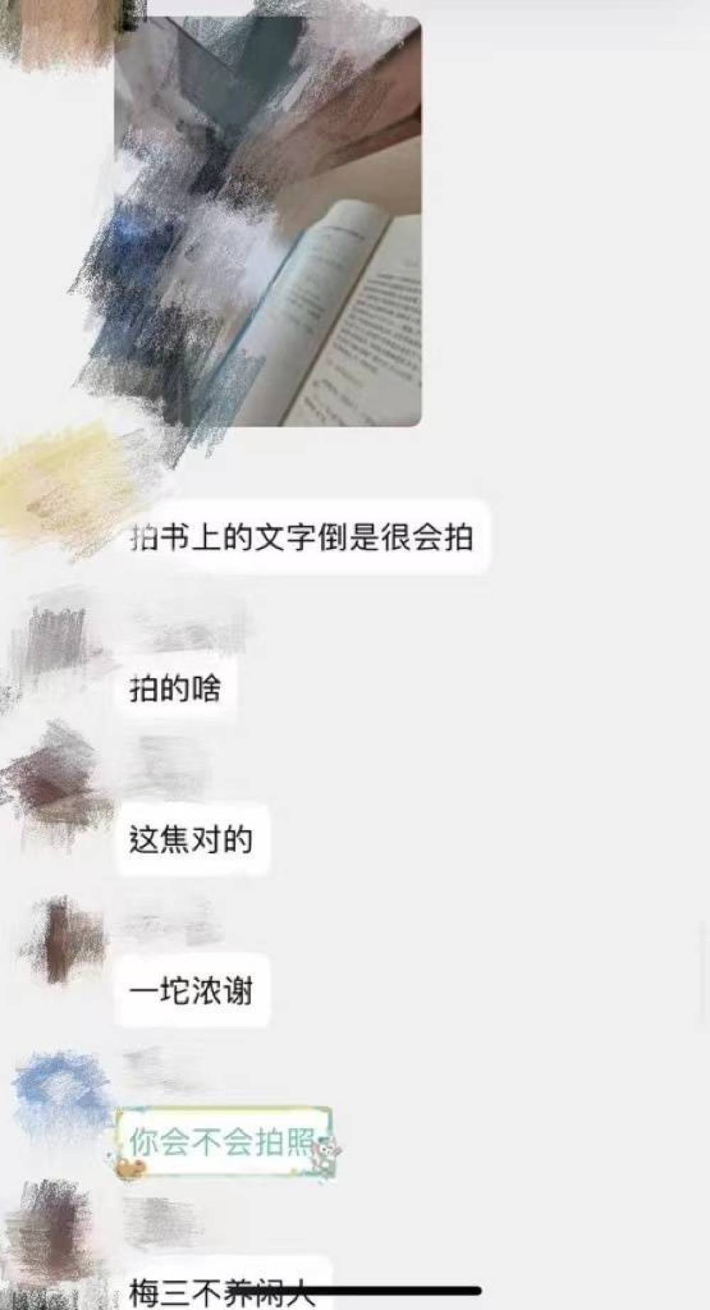 苹果日语版:重庆某大学一男生对女同学发表不当言论并偷拍，校方：正在调查待处理