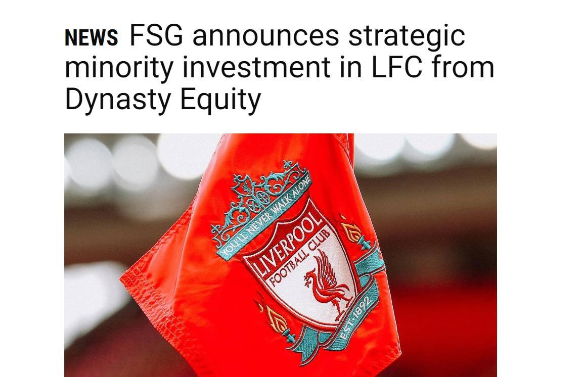 官方：芬威出售利物浦小部分股权 交易价值在1亿-2亿美元之间