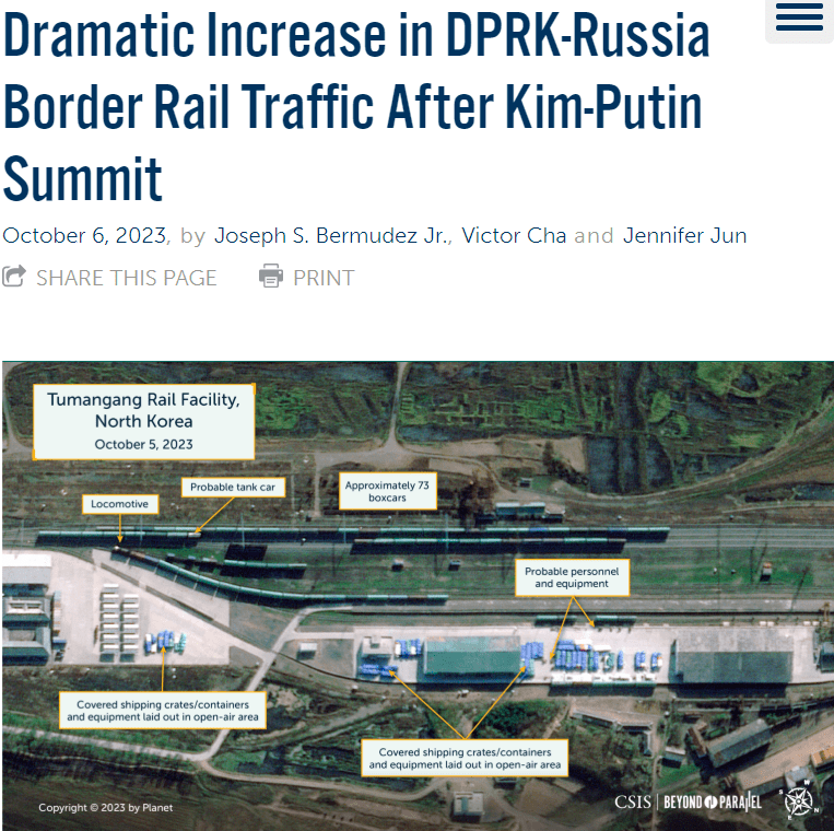 普金会后，美智库发现：朝鲜和俄罗斯之间的火车交通量“急剧增加”