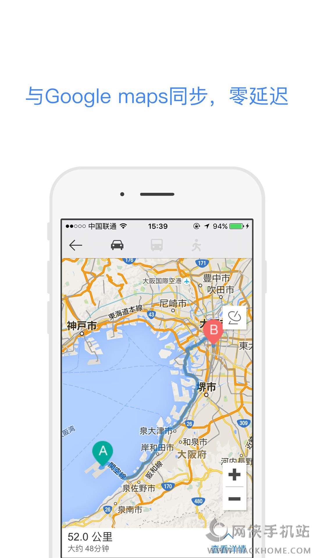 苹果版谷歌地图登录不了谷歌地图为啥在中国用不了