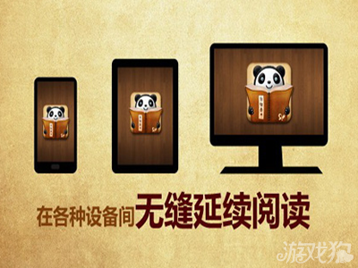 91熊猫助手苹果版下载苹果ios手游模拟器电脑版