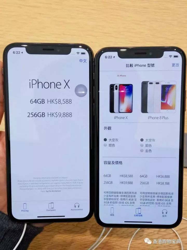 香港苹果新闻网下载安装进入iphone官网查序列号