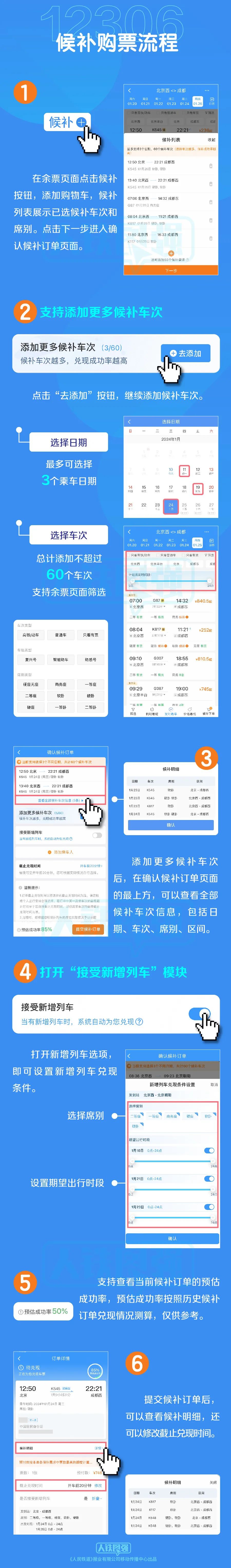金华新闻客户端app川观察新闻客户端app