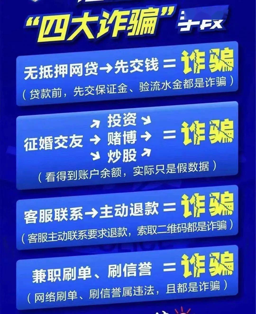 衡阳手机骗局新闻网宁波新闻最近伤亡事故